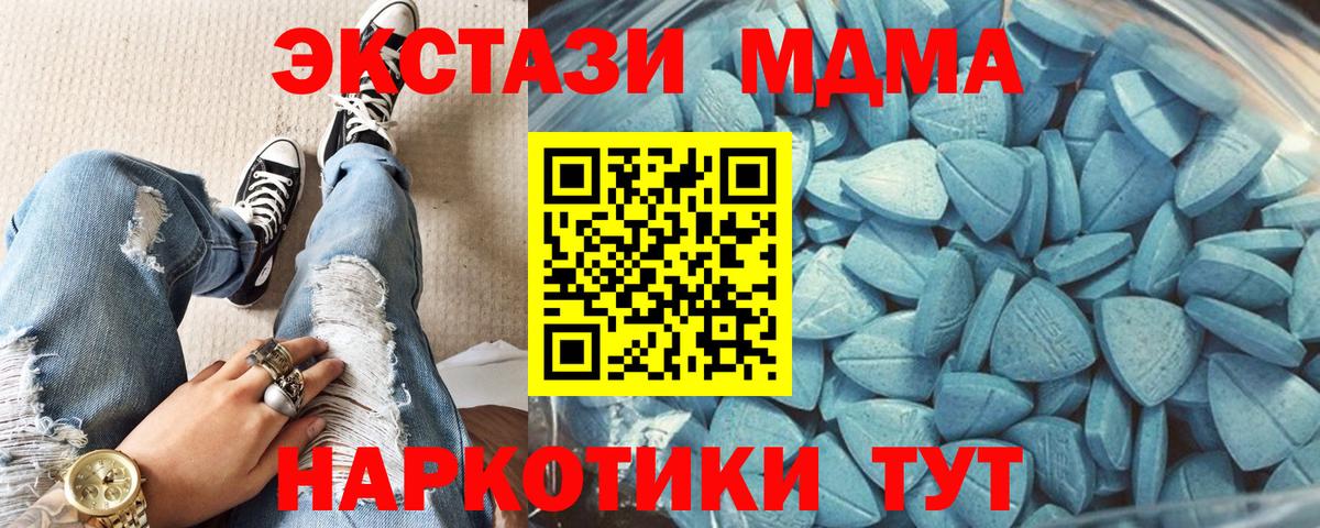 Ecstasy 300 mg Железногорск