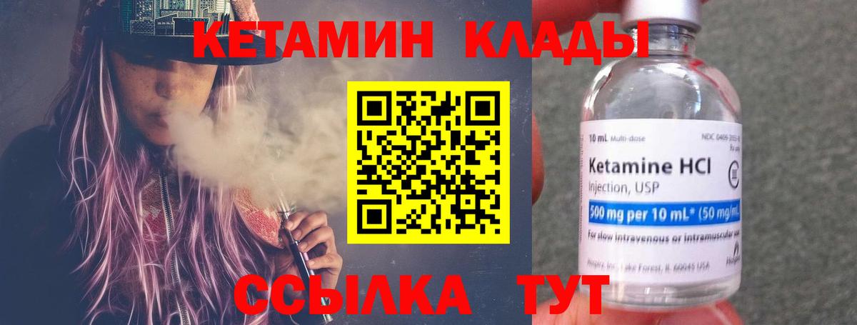 Железногорск  ссылка на мегу ссылки  Кетамин ketamine  Вход с VPN  КЕТАМИН ketamine 