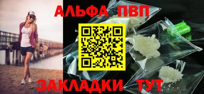 Альфа ПВП Кимры