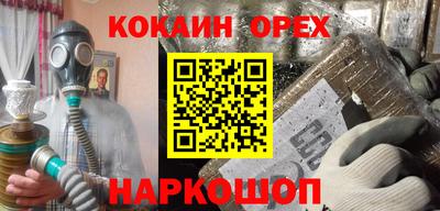 гидра Кингисепп