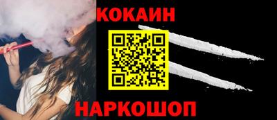 гидра Кингисепп