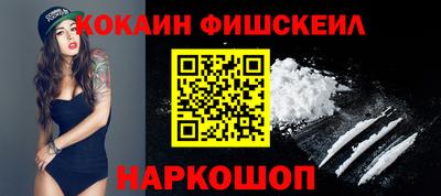мефедрон Кинель