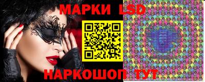 гидра Кингисепп