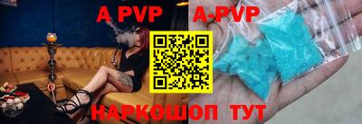 Альфа ПВП Кимры
