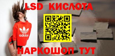 мефедрон Кинель