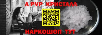 Альфа ПВП Кимры