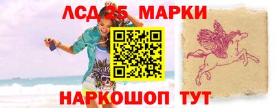 гидра Кингисепп