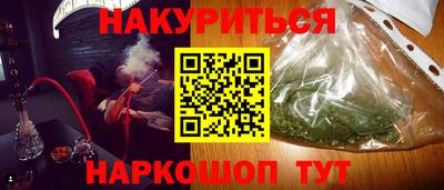 мефедрон Кинель