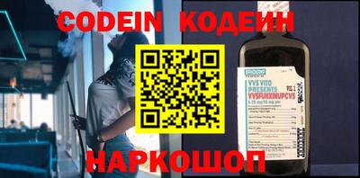 мефедрон Кинель