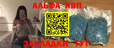 Альфа ПВП Кимры