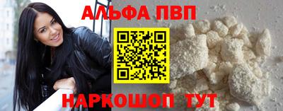 мефедрон Кинель