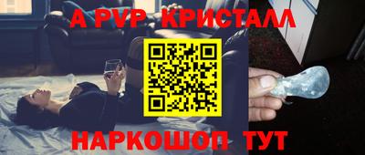 гидра Кингисепп