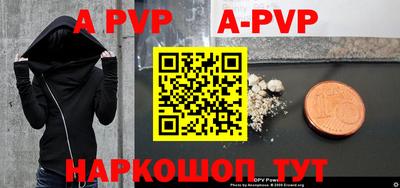 мефедрон Кинель