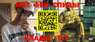 мефедрон Кинель