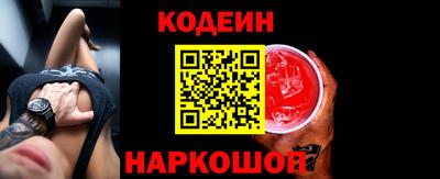 мефедрон Кинель
