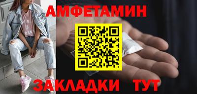 мефедрон Кинель