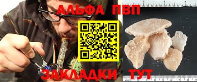 Альфа ПВП Кимры