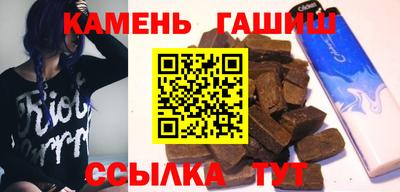 гидра Кингисепп