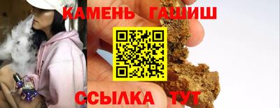 гидра Кингисепп