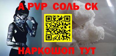 мефедрон Кинель