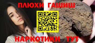 гидра Кингисепп