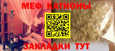 мефедрон Кинель