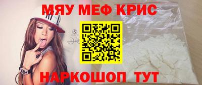 гидра Кингисепп