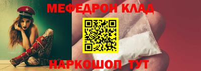 гидра Кингисепп