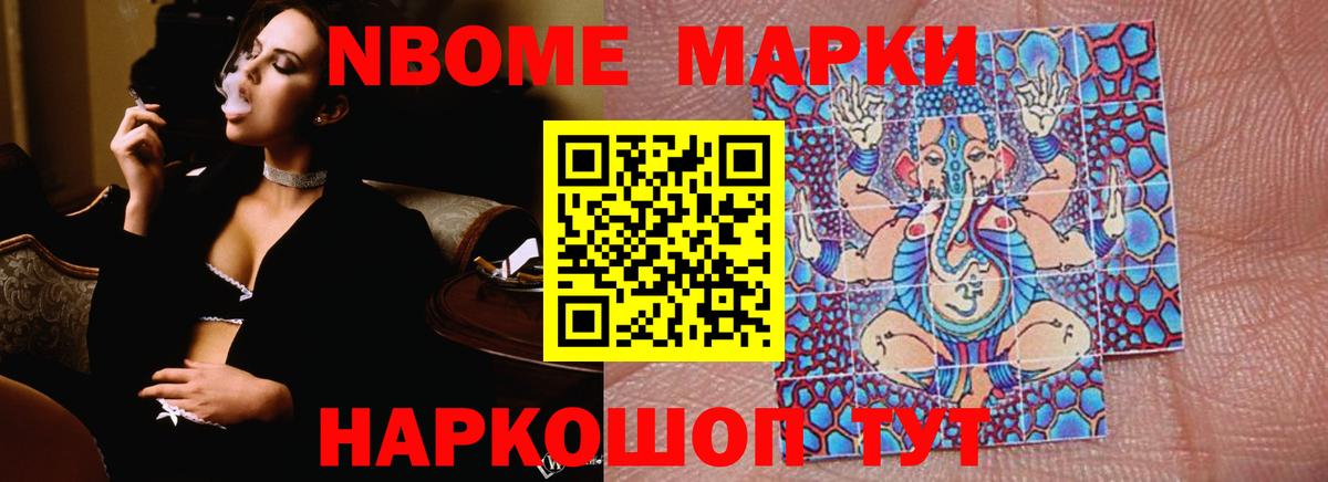 Лсд 25 экстази  LSD-25 экстази ecstasy  Железногорск  Вход с VPN  ЛСД экстази кислота 