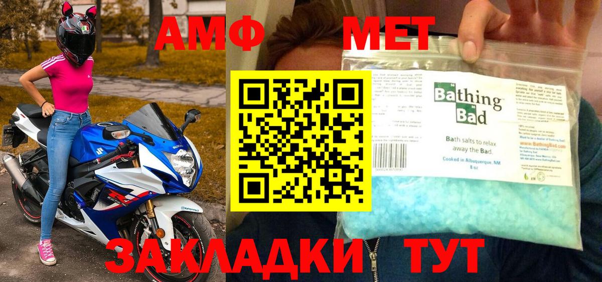 Меф  Гашиш  Каннабис  Конопля  Железногорск  COCAIN  Мефедрон   Вход с VPN 