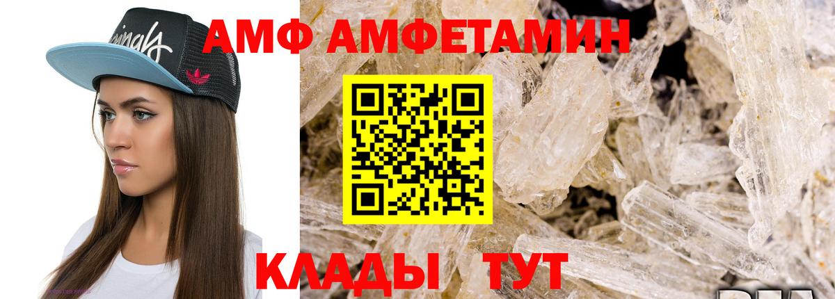 Первитин пудра  Вход с VPN  Железногорск  Первитин пудра 