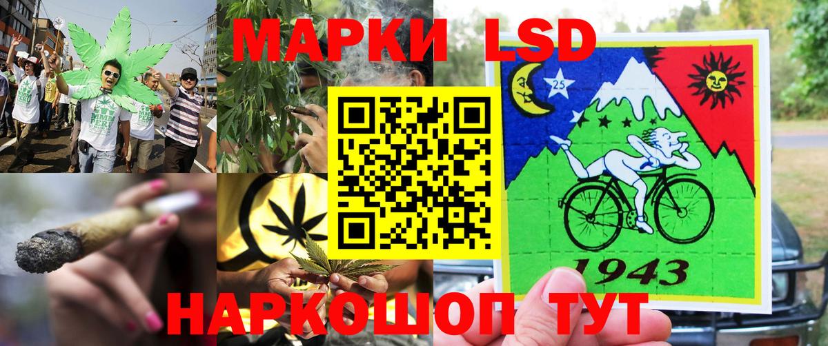 Железногорск  Наркотические марки 1,8мг  Наркотические марки 1,8мг  Вход с VPN 