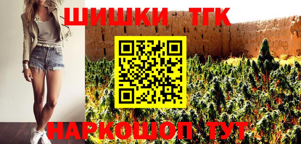 Марихуана White Widow Железногорск